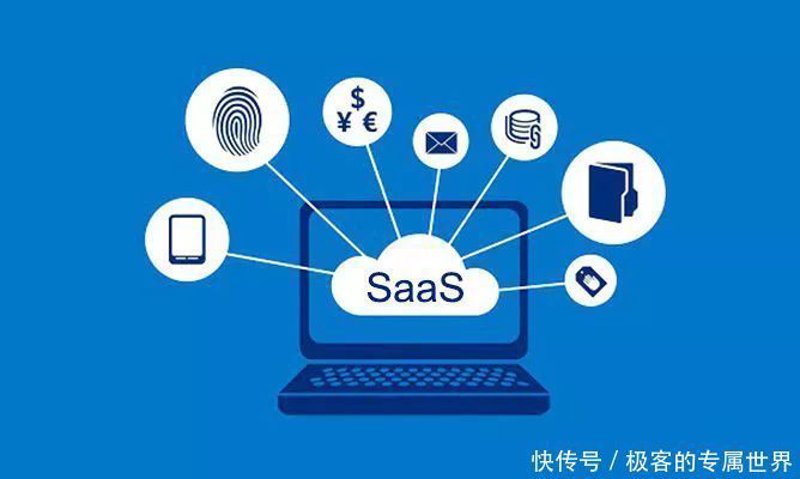 企业SaaS系统:科技引领未来办公的新风尚