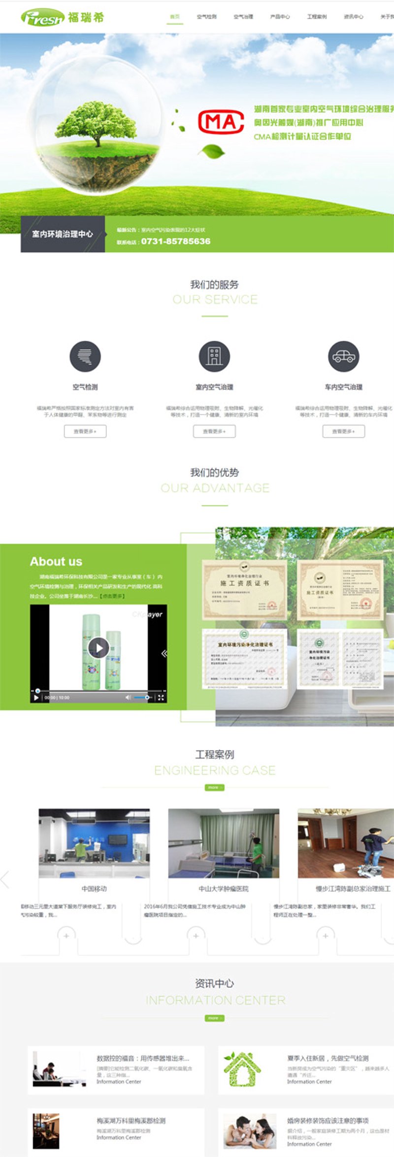 SaaS定制开发:为您的业务注入敏捷动力